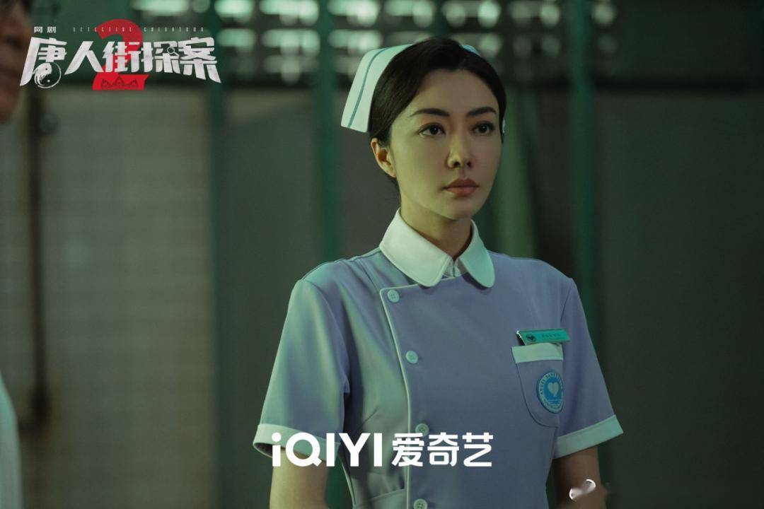 炼化人性照妖镜网剧唐人街探案2开启探案悬疑剧高阶玩法