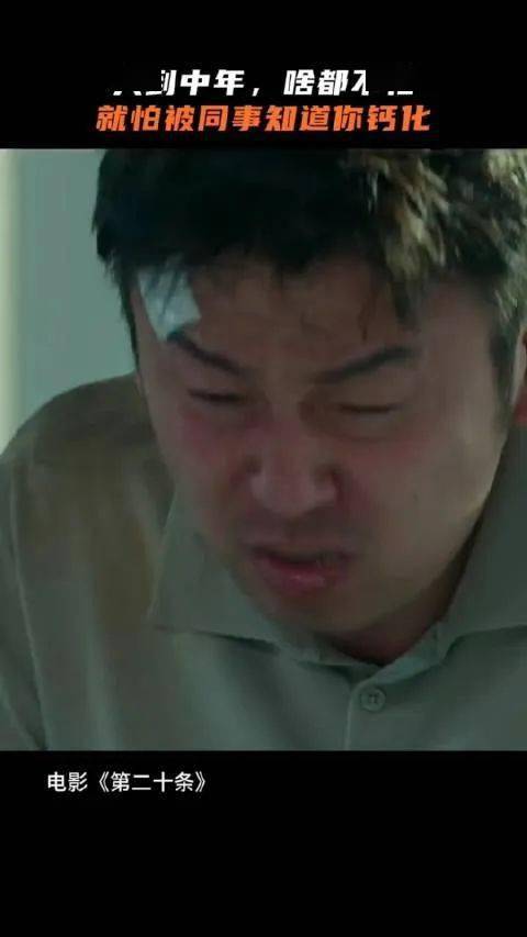 天内娱又开新赛道了