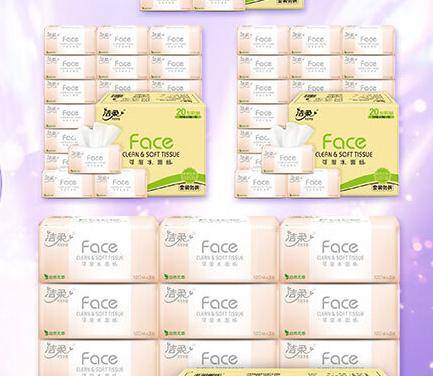 洁柔粉face柔韧呵护每一天这款抽纸为何成为家庭新宠优点大揭秘