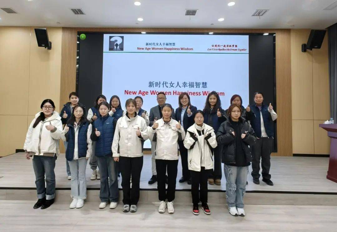 口红diy蛋糕diy表彰座谈海尔集团工会开展丰富多彩的活动为女职工过节