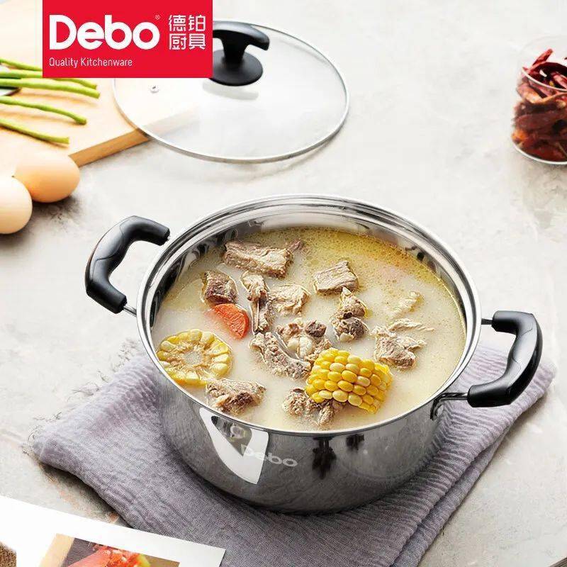 一锅多用厨房新伙伴debo德铂22cm不锈钢汤锅