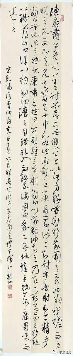 王海雄 任继军 刘小龙 刘小农刘淑梅 严文学 李步宁 李逸峰 李维君杨