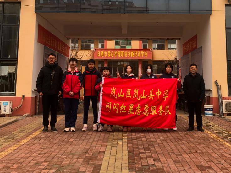 全环境立德树人日照市岚山区弘扬雷锋精神争做时代新人