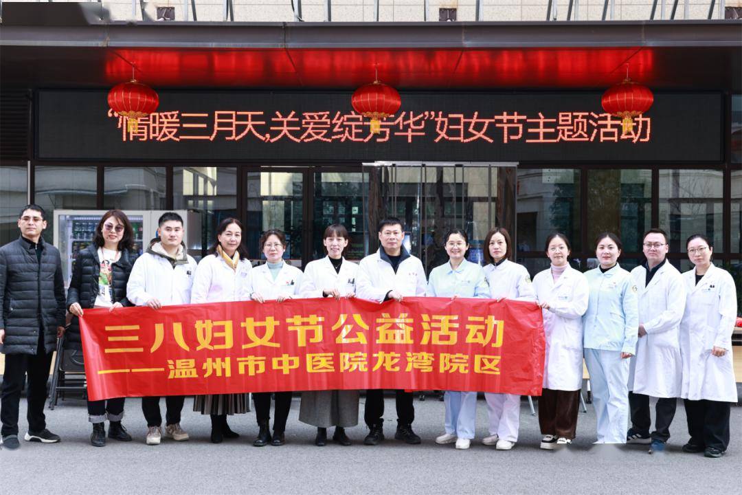 巾帼有力量芬芳半边天女神节致敬不平凡