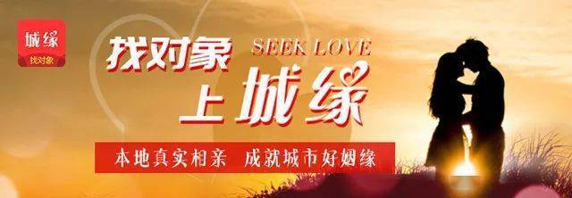 重庆婚介所：新时代红娘的舞台与挑战