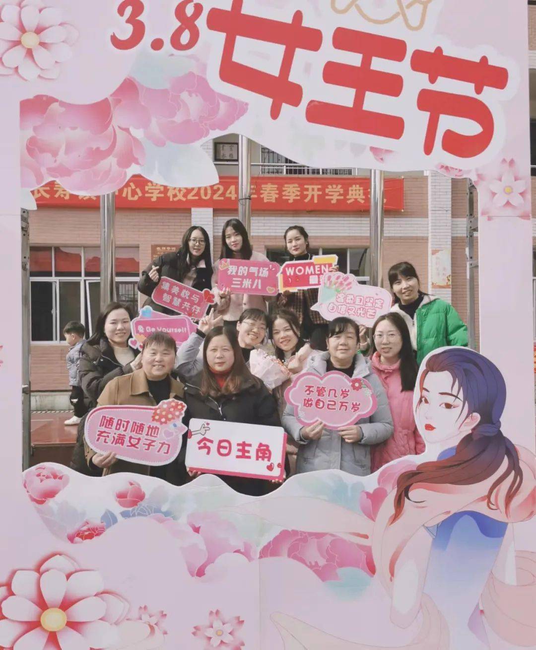 ……3月8日一大早,长寿镇中心学校的女教师纷纷通过教工生活群接龙
