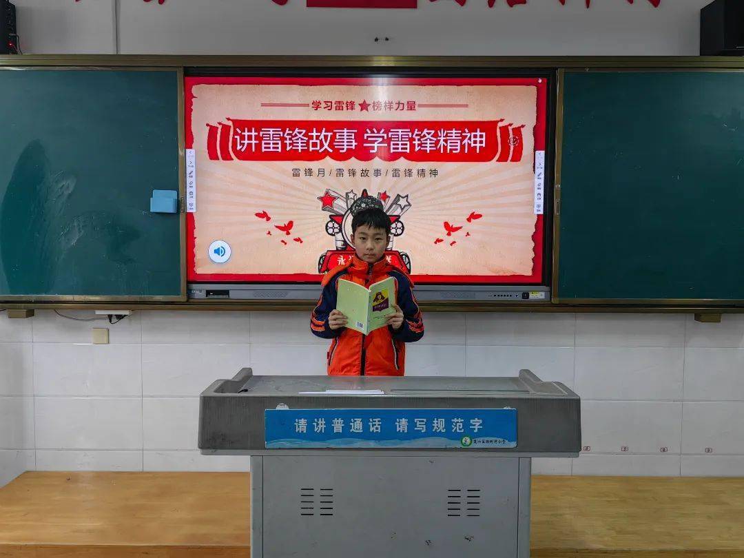 全环境立德树人日照市岚山区弘扬雷锋精神争做时代新人