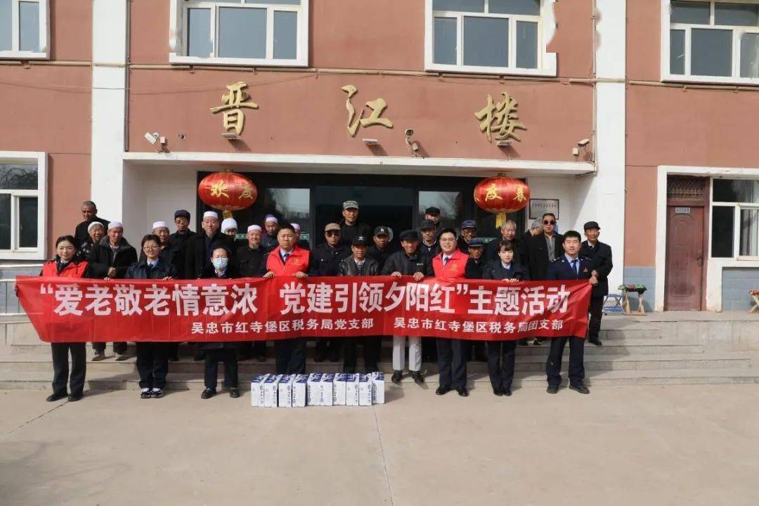 学雷锋春风送暖聚微光撒税务温情吴忠市税务局系统团委开展学雷锋志愿