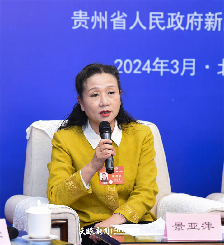 "景亚萍介绍,贵州抢抓人工智能大模型爆发的"风口期",将发展重点切换