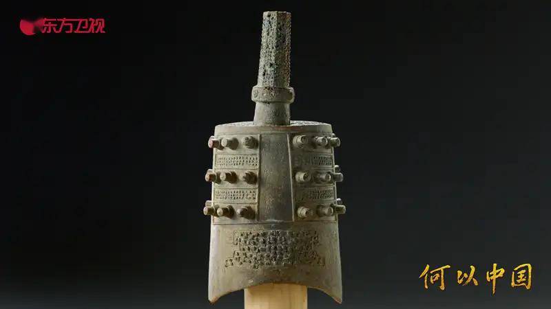 纪录片何以中国第八集天下解说词气势磅礴