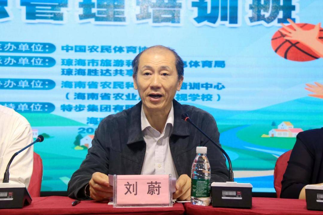 海南省农业农村厅副厅长,党组成员刘蔚在致辞中代表省农业农村厅热烈