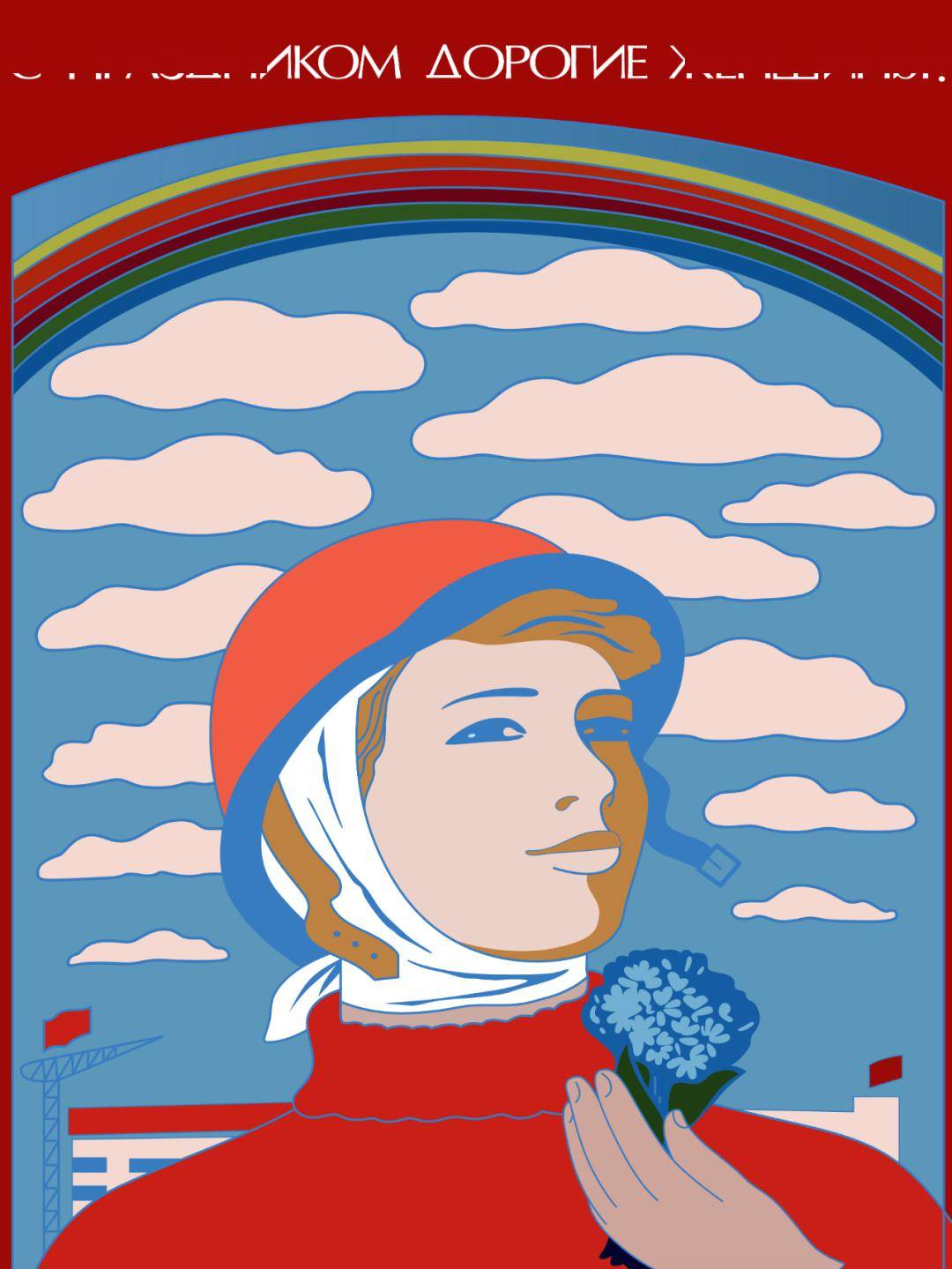 古拉格的妇女是如何生存的