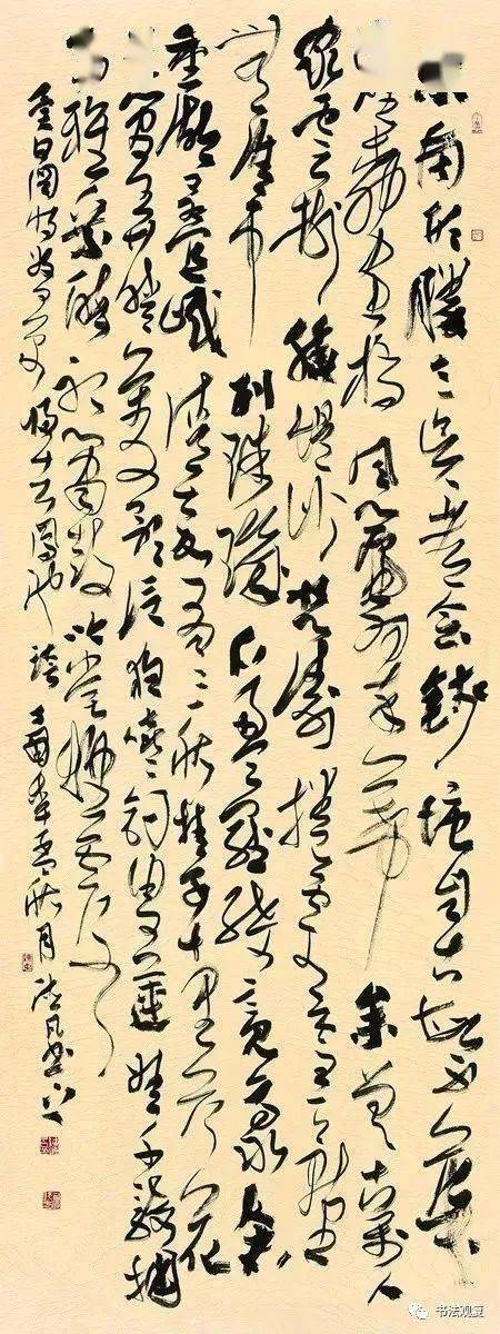 中书协与全国书法院作品欣赏