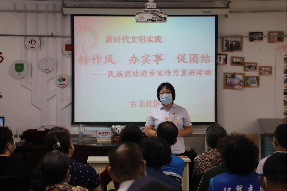 工作民族团结进步示范站她积极参与鲸园街道威海市优秀妇女干部威海市