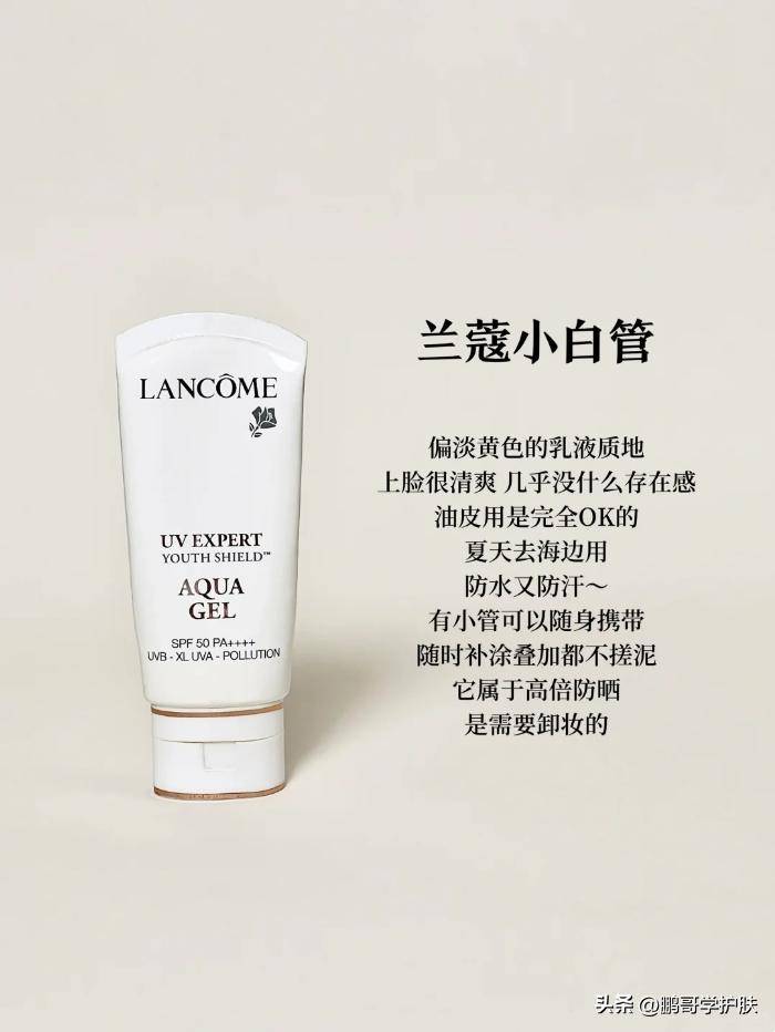 很多人总在护肤上下功夫防晒也是护肤分享6款热门的大牌防晒