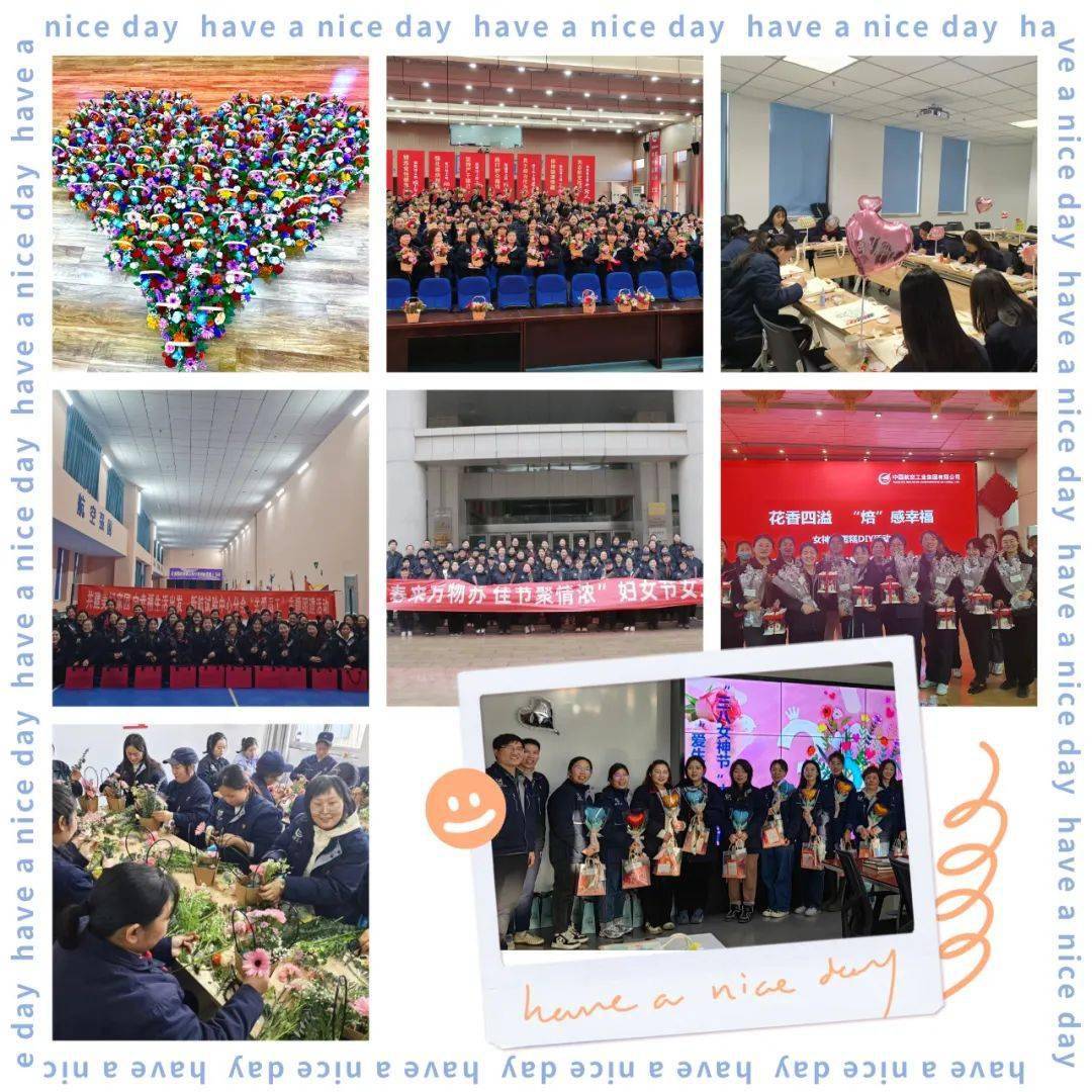 这个节日为你盛放_新航_颁奖_航空