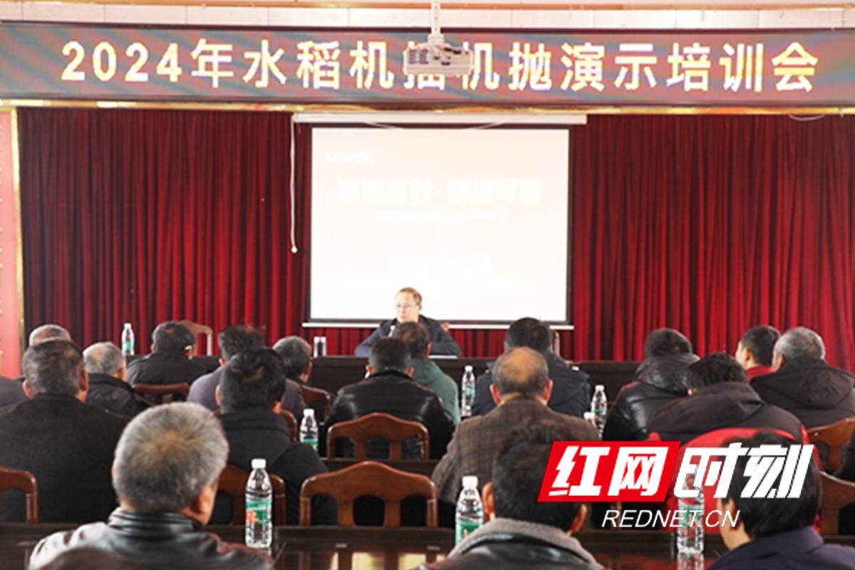 "道县寿雁镇谷王农机服务专业合作社负责