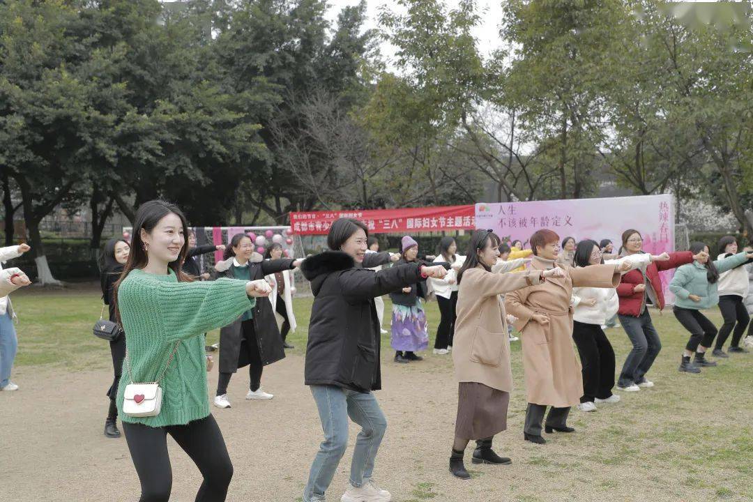 庆祝妇女节活动主题图片