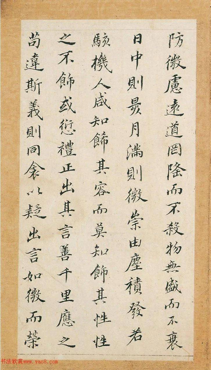 董其昌44岁行楷书女史箴册