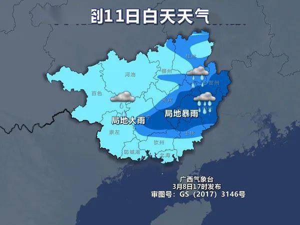 桂林新一轮降雨马上就到接下来的天气