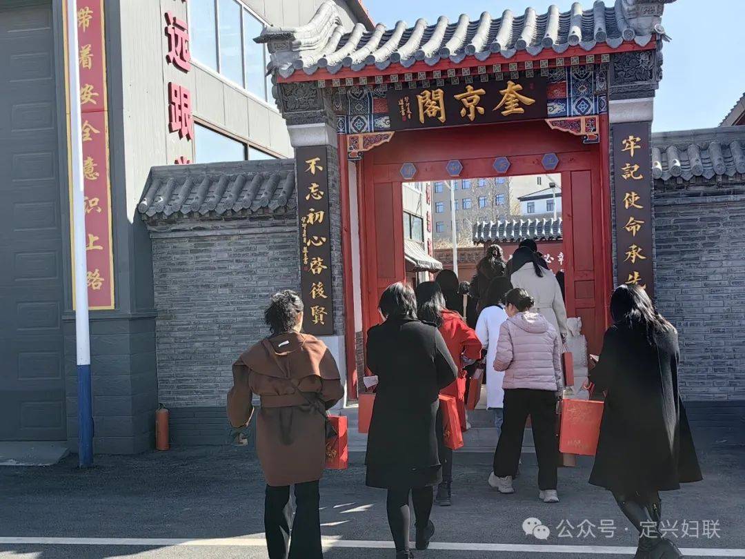 定兴县举办"跟党奋进新征程 巾帼建功新时代"纪念"三八"国际妇女节