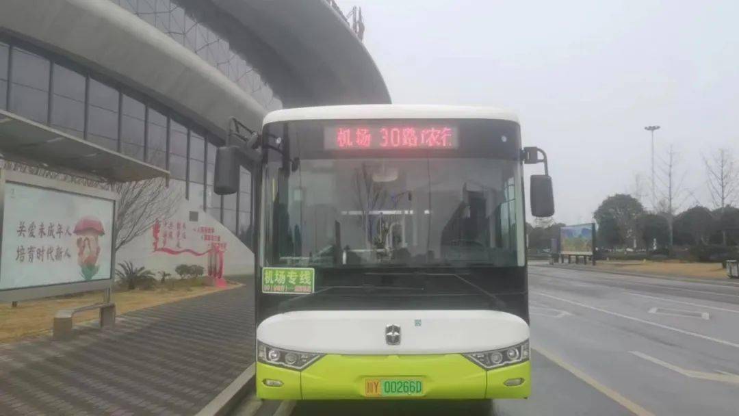 巴中公交线路有变化!_杨坝_小院_天下