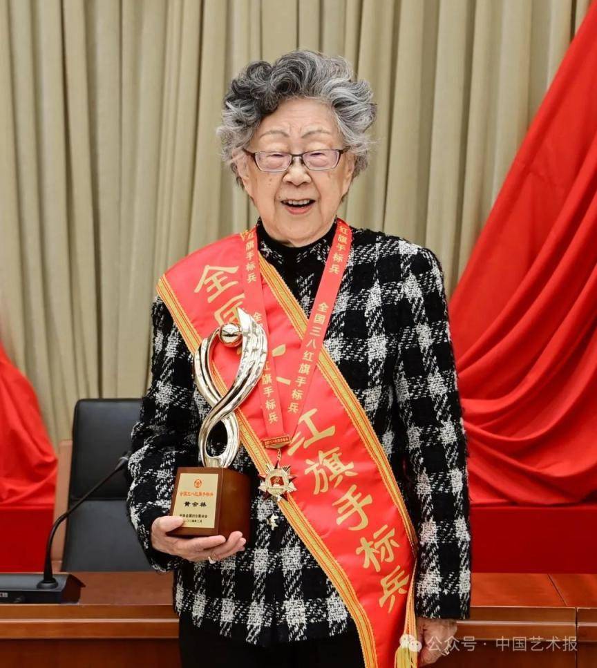 全国三八红旗手标兵黄会林尽心竭力奉献一切是我一生的使命