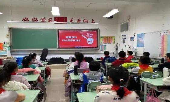 护航童年不毒行丰台三小禁毒开学第一课主题队课活动
