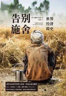 阅读交流会墨韵悠长智慧交响阅读交流会成果展示评选第二期