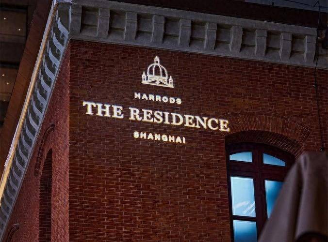 哈罗德百货将押注中国消费者米其林星厨gordonramsay入驻俱乐部