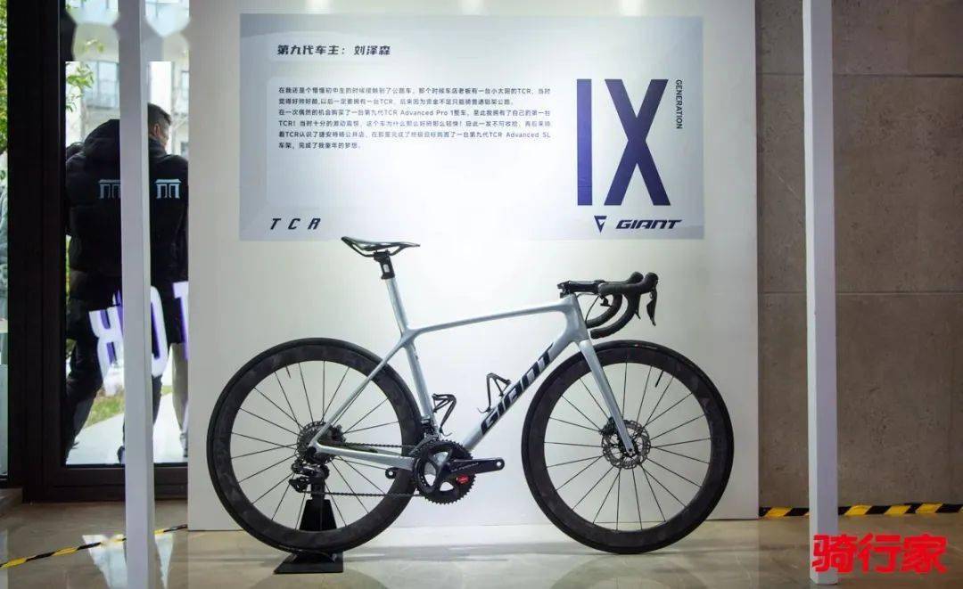 giant全球品牌大使迪穆兰到场 第十代tcr发布会在莫
