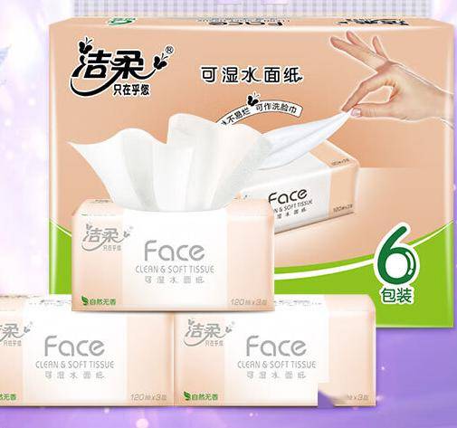 67解锁婴儿般肌肤的秘密,一抽即得的温柔_纸巾_面巾纸_设计