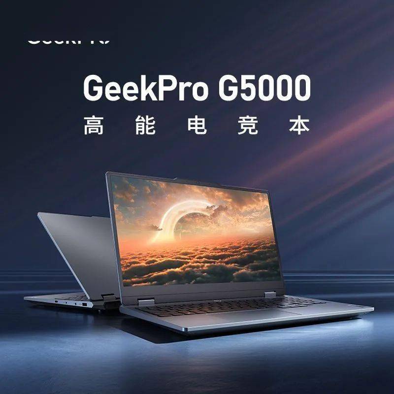 联想geekprog50002024游戏本上架i713650hxrtx4060售价6799元