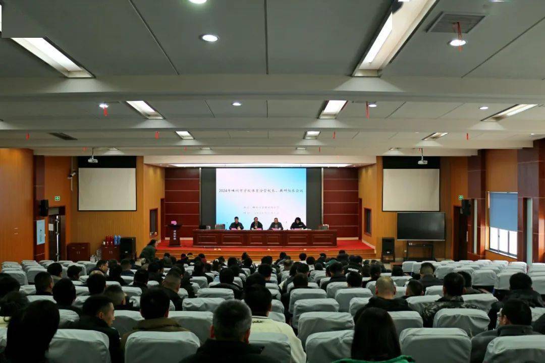 嵊州中学,仙岩镇九年一贯制学校,爱德小学代表上台就如何提升学生体质