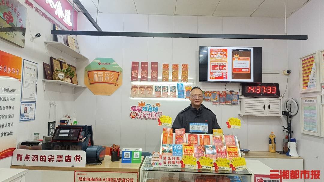 暖心福将徐虎专注福彩事业12年一点一滴成就公益梦想