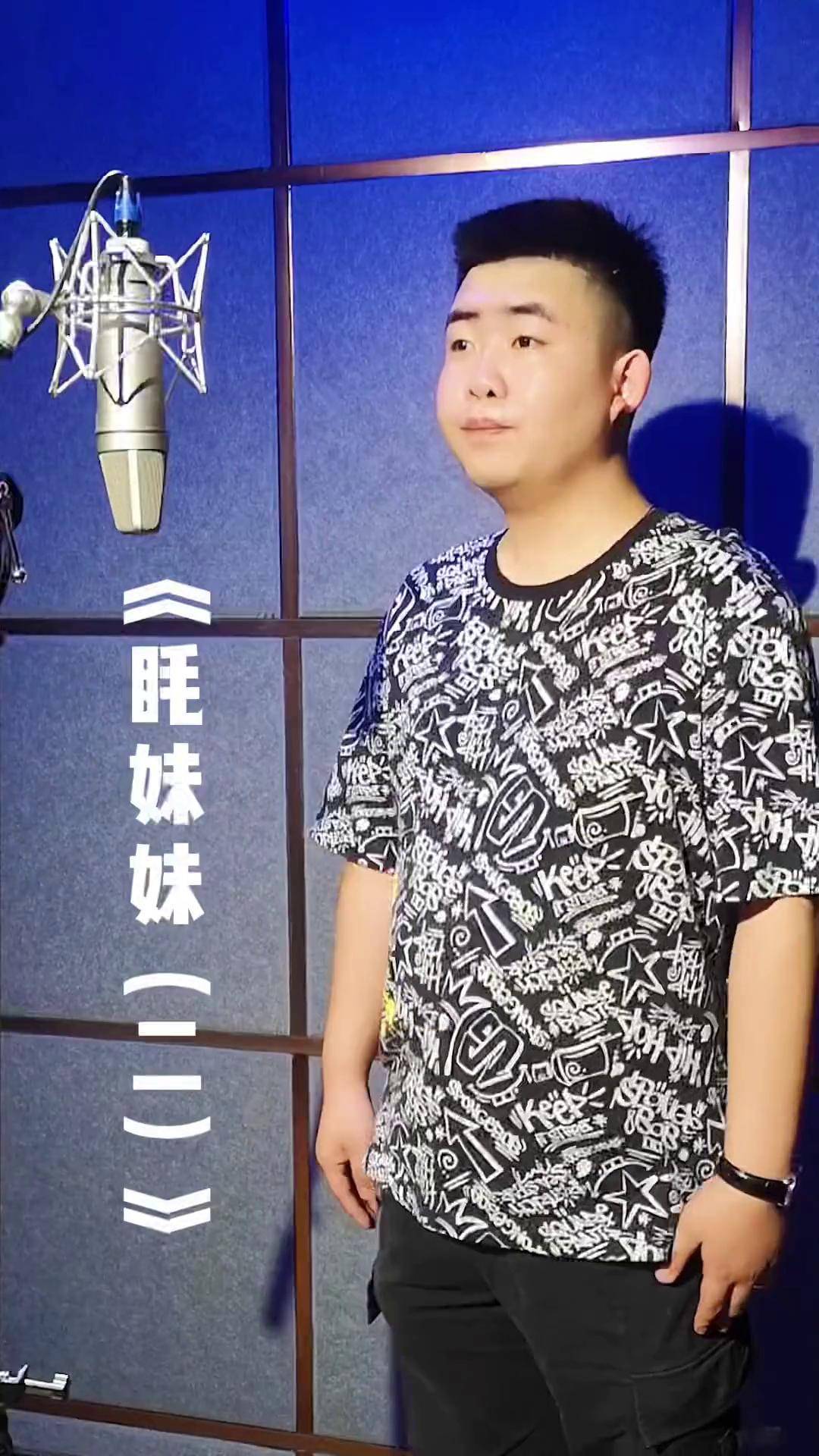 山曲 二人台 依旧还是高清音质《眊妹妹
