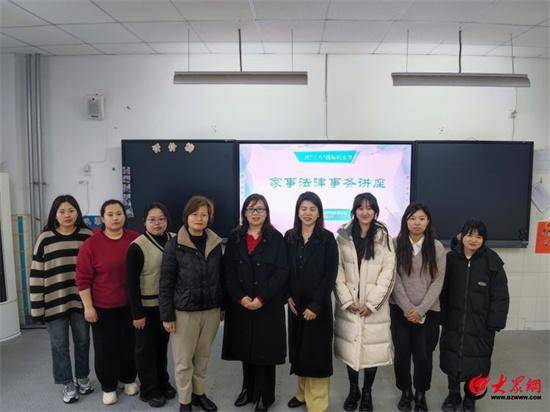 潍城区特殊教育学校开展家事法律事务讲座活动