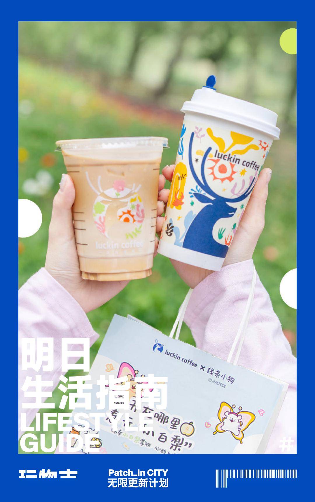 99元的瑞幸不见了