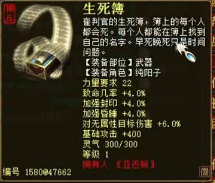 两位玩家五开地宫换神兵换到的全是武器
