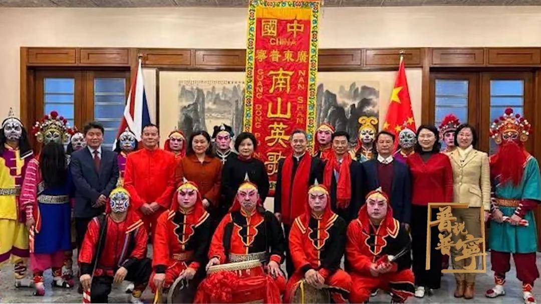 南山英歌:"中华战舞"震英伦 破旧革新传薪火