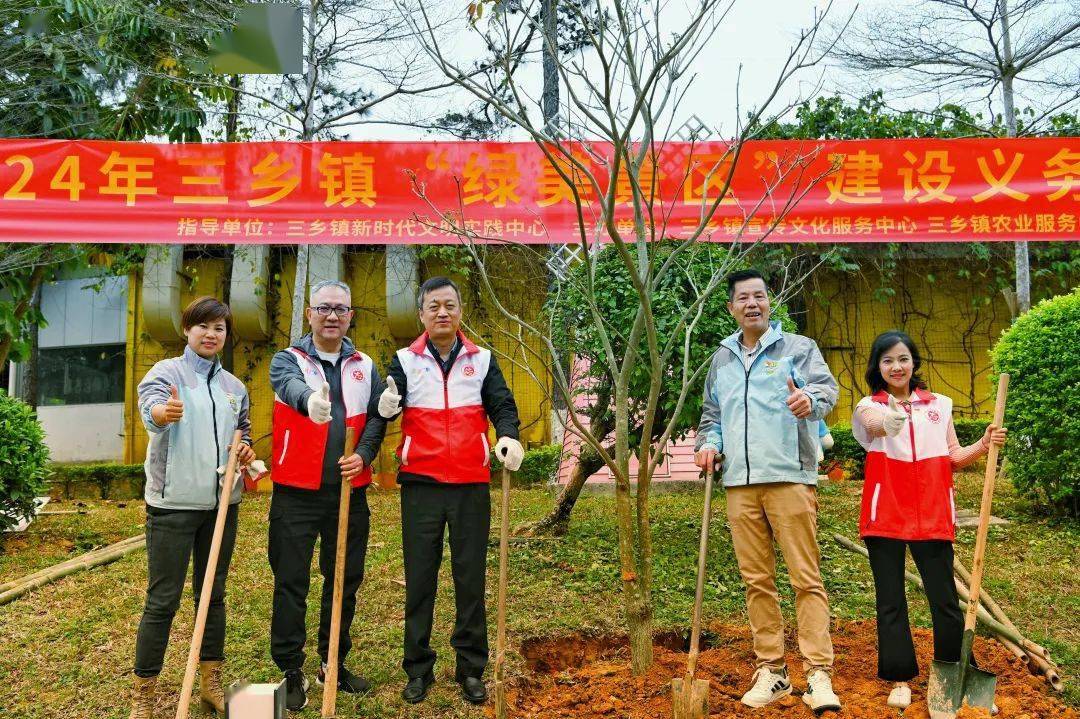 三乡"绿美景区"建设为"百千万工程"注入绿色动能_文旅_中山_活动