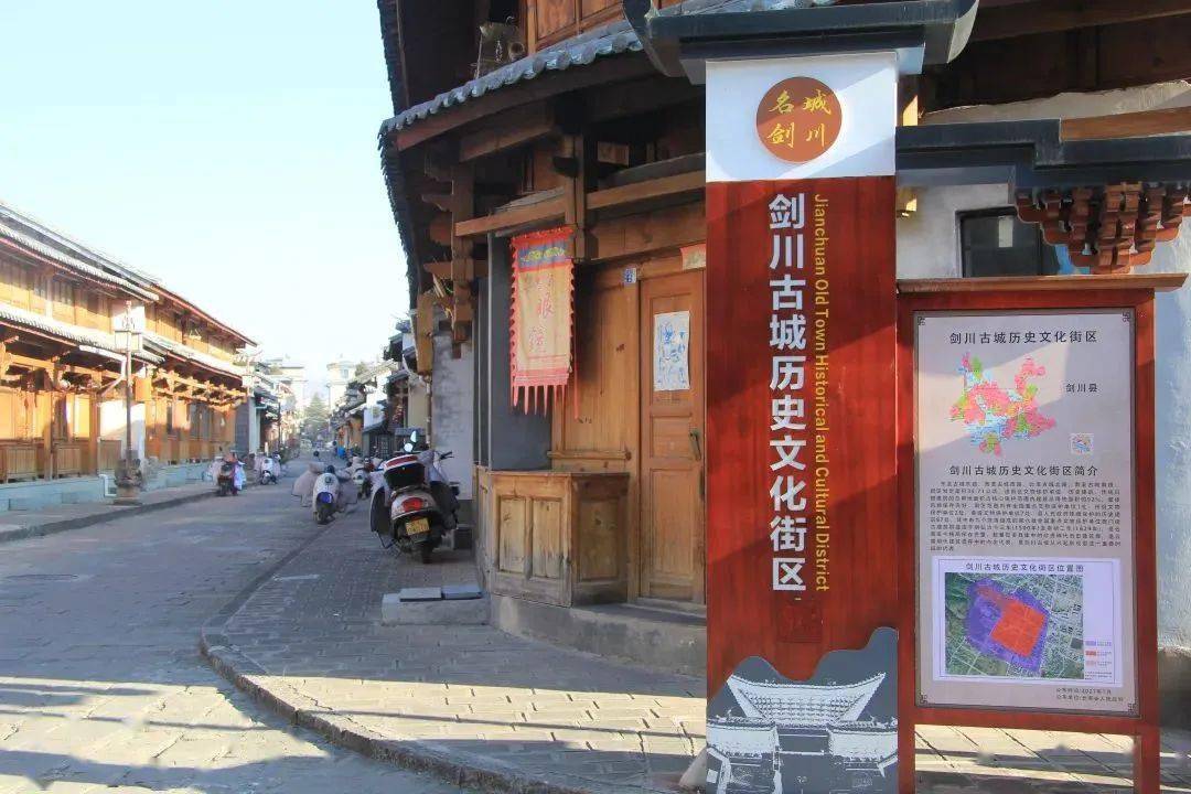 这道题,剑川答得漂亮!_大足石刻_旅游_智慧