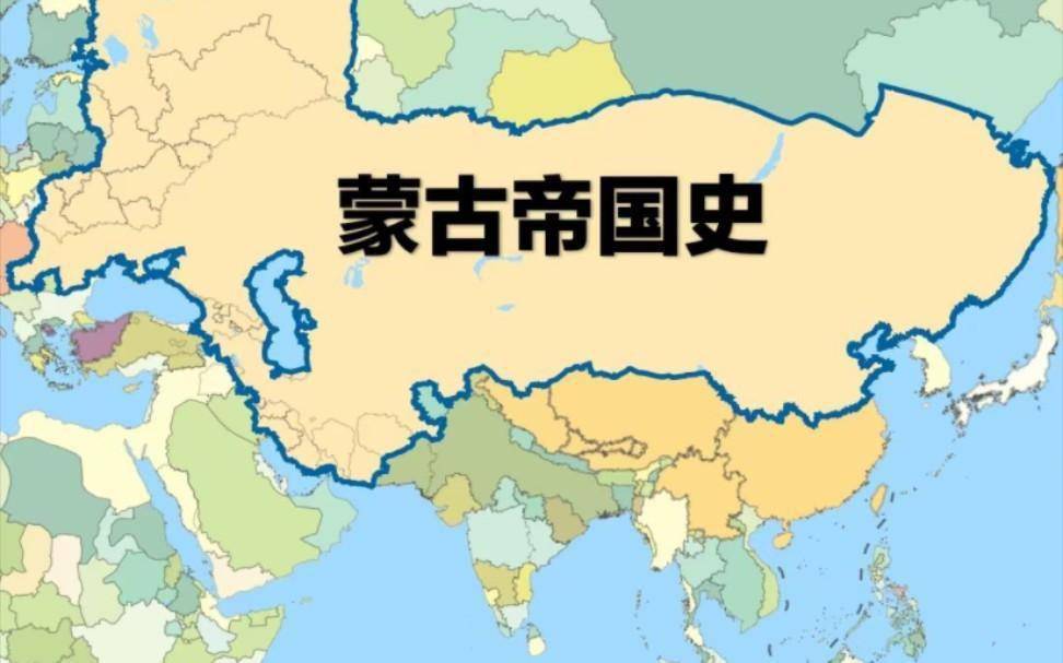 匈奴汗国首都图片