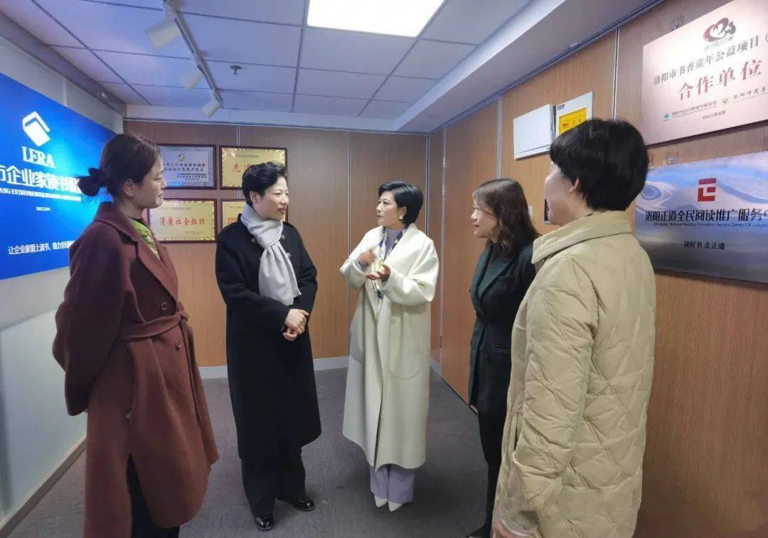 省妇联调研组到洛阳调研基层妇联组织建设工作_服务_妇女_张宇辉
