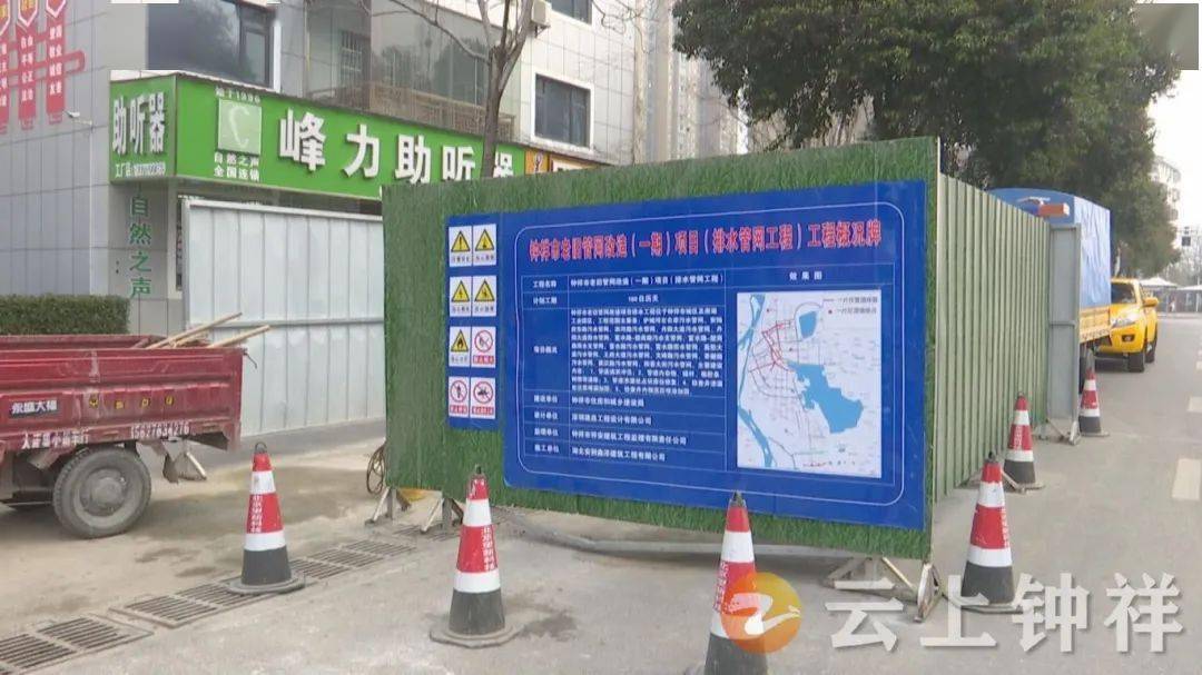 安陆府东路污水管网,丹阳大道雨水管网,王府大道污水管网,阳春大街
