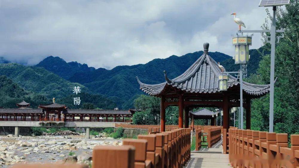 汉中华阳景区门票 观光车仅需69.9元!_秦岭_古镇_乐园