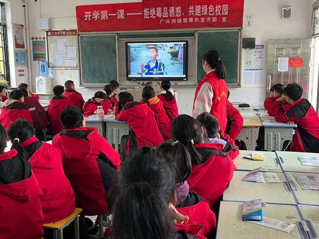 2024年3月7日上午,岳阳市君山区广兴洲镇禁毒办宣讲团走进广兴洲中学