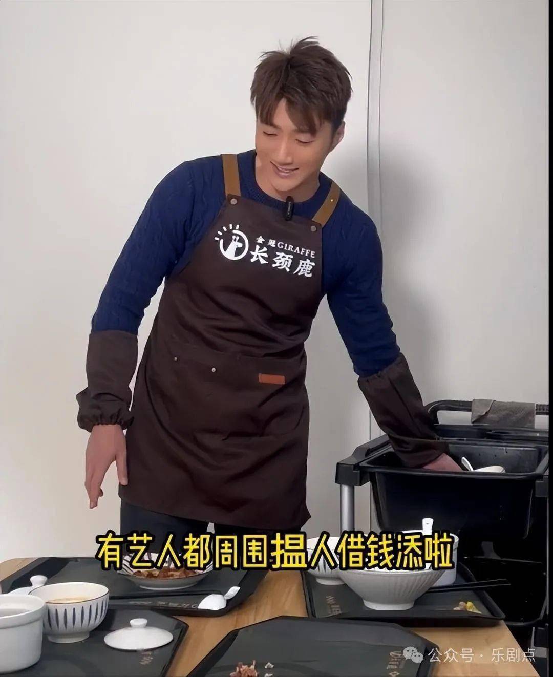 霸气回应:几百万好有钱吗_蔡淇俊_生意_饮食