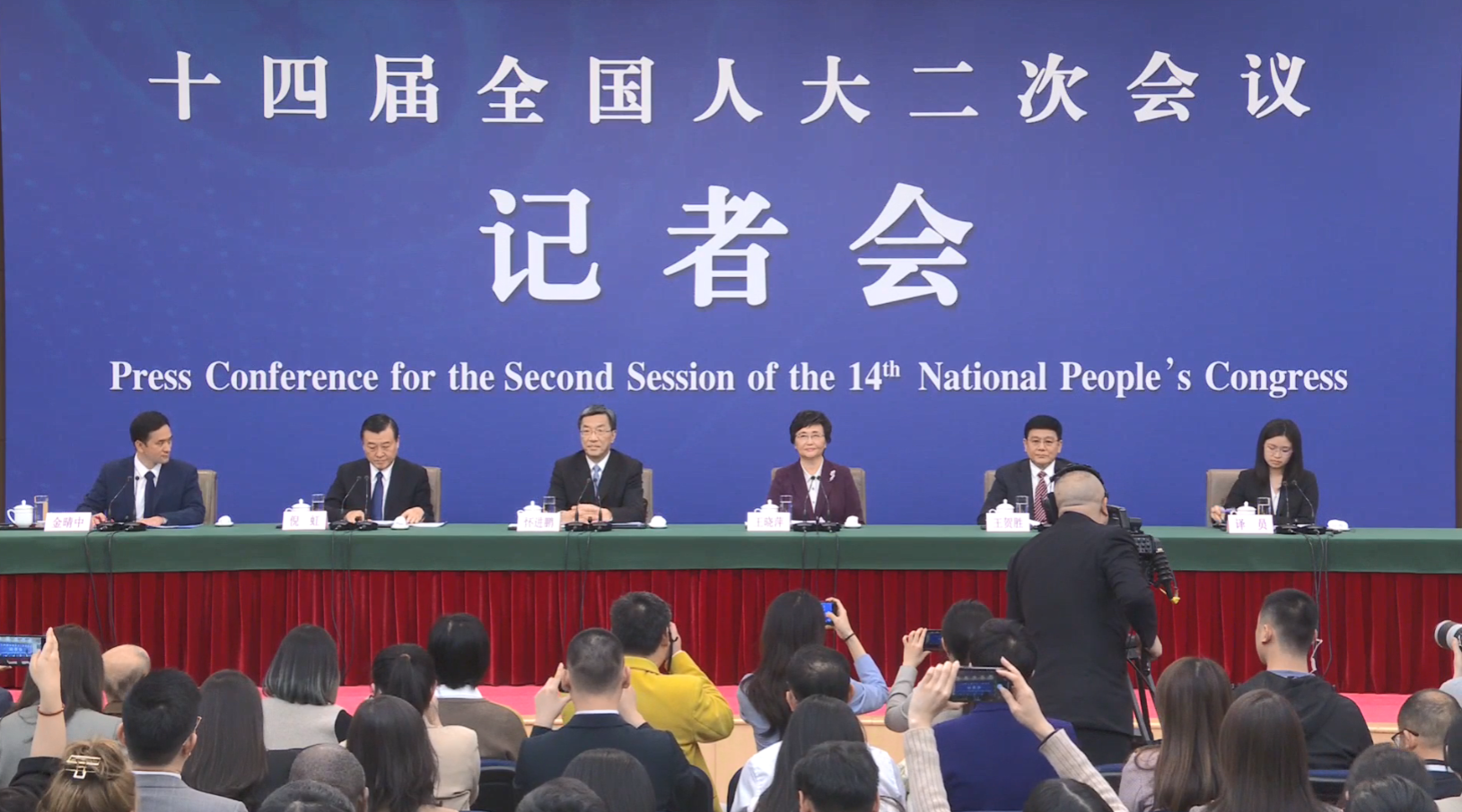 涉及教育就业社会保障等民生问题这场记者会事关你我