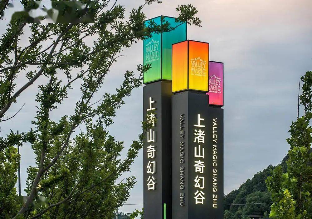 餐厅自助早餐一份 下渚湖湿地公园/奇幻谷任选2张 芙罗拉花园游玩等